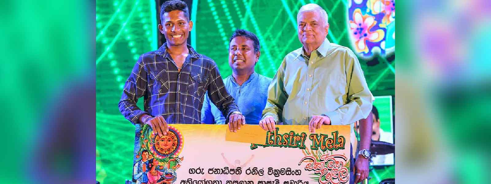 සුදුවැල්ල බක් මහ උළෙලේ ත්‍යාග ප්‍රදානයට ජනපති එක්ව